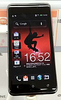 ISW13HT（HTC J）