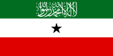 Somaliland (Tidak diakui)