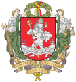 The Grand Coat of Arms of Vilnius, Lithuania, bearing the fasces