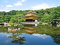 Historic Monuments of Ancient Kyoto (Kyoto, Uji and Otsu Cities)