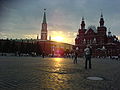 State Historical Museum at sunset