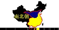 الأراضي في البداية: يمثل الأزرق أراضي وي الشمالية (Northern Wei), يمثل الأصفر أراضيليو سونغ