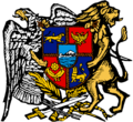 Escudo da República Democrática de Armenia (1918-1922)