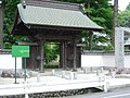 日野市　宝泉寺