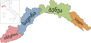 Provinces of Liguria.