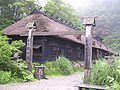 Old Tsuru-no-yu Bathhouse in Nyūtō Onsen area, Akita