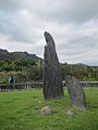 National Park of Prehistory, Taitung, Tajvan