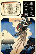 Cincuenta y tres estaciones del Tokaido, edición de Paris : El relegado de Ejiri (19.ª etapa)