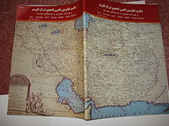Iran in Makran