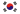 Vlag van Zuid-Korea (1948-1949)