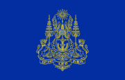 Image illustrative de l’article Monarchie cambodgienne