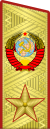1955年－1991年蘇聯元帥禮服肩章