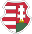 Az I. és II. Magyar Népköztársaság címere (1918–19, 1946–48)