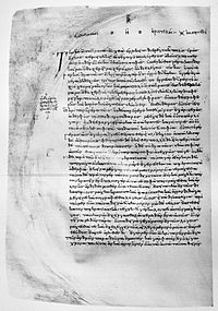 Dialogin alku pergamenttikoodeksissa Codex Oxoniensis Clarkianus 39 vuodelta 895.