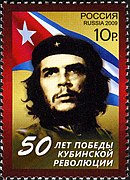 Почтовая марка России, 2009 год