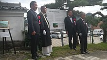 美濃市の教泉寺に設置された杉原千畝生誕地案内板の除幕式典（2018年10月13日）