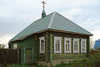 Kapell tillhörande den rysk-ortodoxa gammalrituella kyrkan.