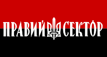 Flag of Right Sector.svg