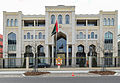 Embaixada dos Emirados Árabes Unidos