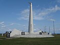 Башня Молитвы (октябрь 2008 г.) (мемориал погибшим в авиакатастрофе южнокорейского «Боинга», сбитого советским истребителем)