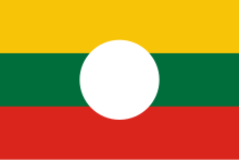 Description de l'image Flag_of_the_Shan_State.svg.