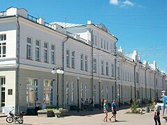 l'université pédagogique nationale de Hloukhihv, classée[6].