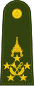 Chom Phon (Royal Thai Army)