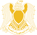 Føderasjonen av arabiske republikkers riksvåpen 1972-1980