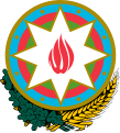 آذربائیجان (Azerbaijan)