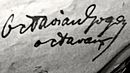 Firma di Octavian Goga