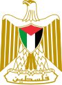 Гьукумат Палестинадин герб