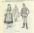 "Banat people" illustration, "On the beautiful Serbian Danube", Srećko J. Stojković, 1893.