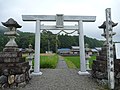 Naigūgen torii