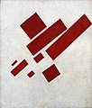 S-45 Suprematist Painting: Eight Red Rectangles (1915)