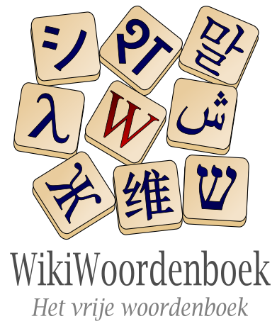 WikiWoordenboek