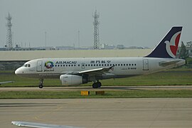澳门航空的空中客车A319客机在厦门高崎国际机场滑行，此客機已經全數退役