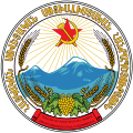 Emblema da República Socialista Soviética de Armenia (1936-1991)