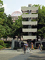 Monument to mobilized students killed in atomic bombing