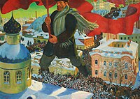 «Більшовик», 1920, Третьяковська галерея