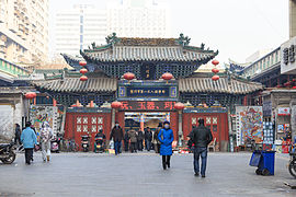 Temple de Chenghuangshen ('Ciutat de Déu') de Lanzhou