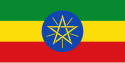 Bandéra Etiopia