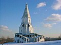 Ascension Church (1535). Winter