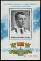 Sowjetischi Briefmarke, 1976