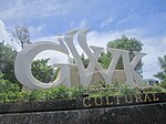 Gerbang masuk Taman Budaya Garuda Wisnu Kencana.