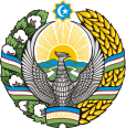 ازبکستان (Uzbekistan)