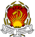 Znak Ukrajinské SSR (1919–1929)