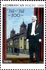 Почтовая марка Азербайджана, 1998