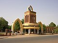 University of Khartoum