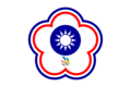 Bandera de WorldSkills International de China Taipéi.
