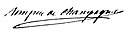 Jean-Baptiste Nompere de Champagny – podpis